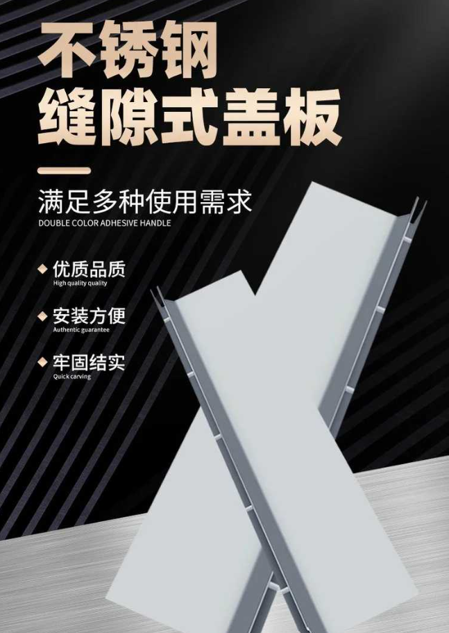桥西不锈钢缝隙排水沟盖板展示